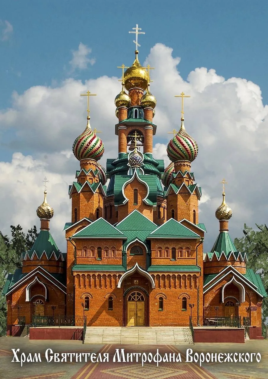 ⛪ В Семилуках пройдут богослужения 2–4 октября.