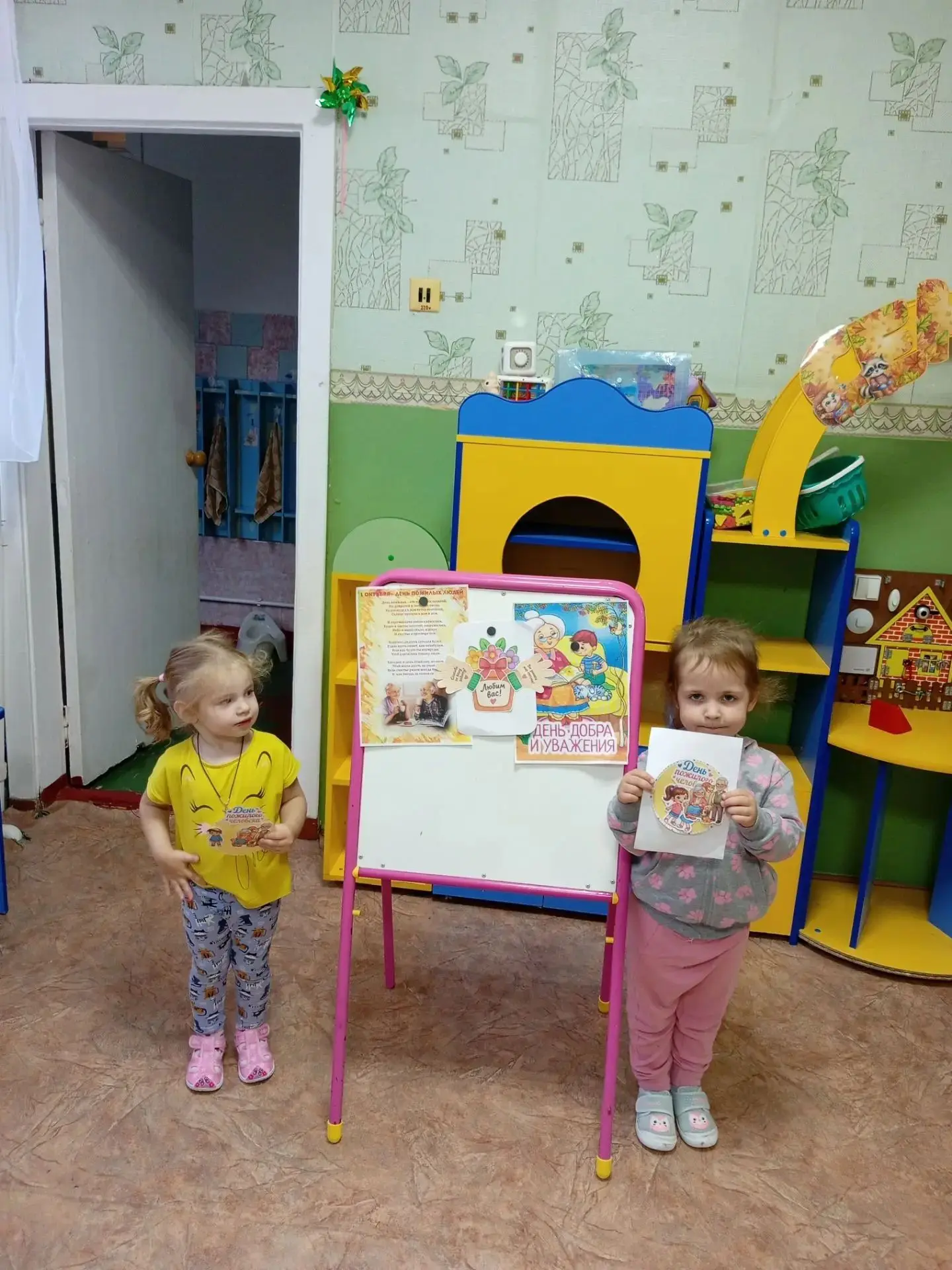 ✨Осенний день во 2 младшей  группе наполнен особым теплом и вниманием. День пожилого че...