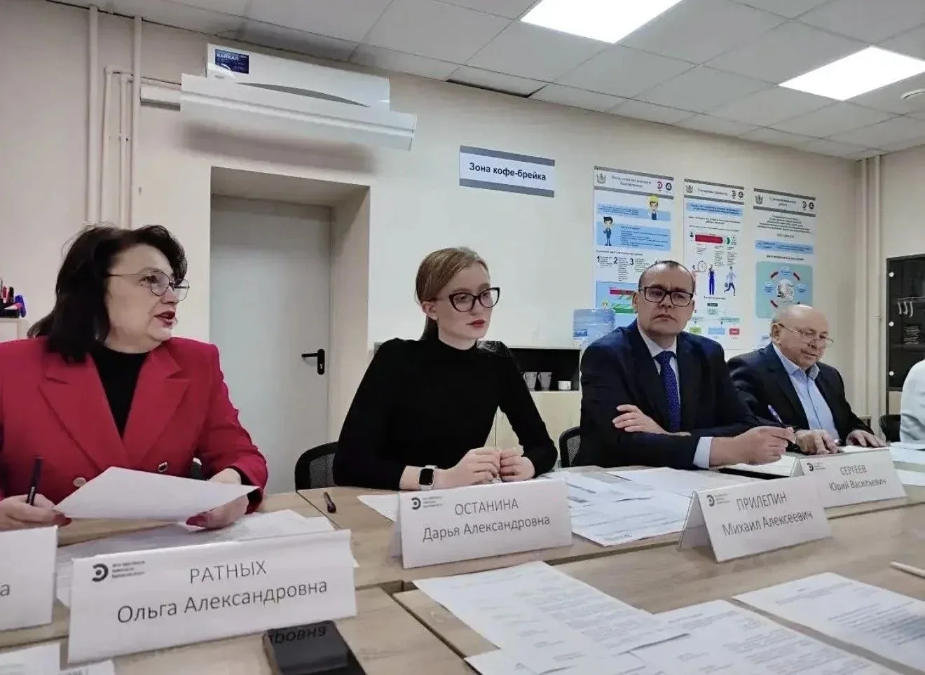 16 апреля 2026 в Центре эффективности Правительства Воронежской области состоялось очер...