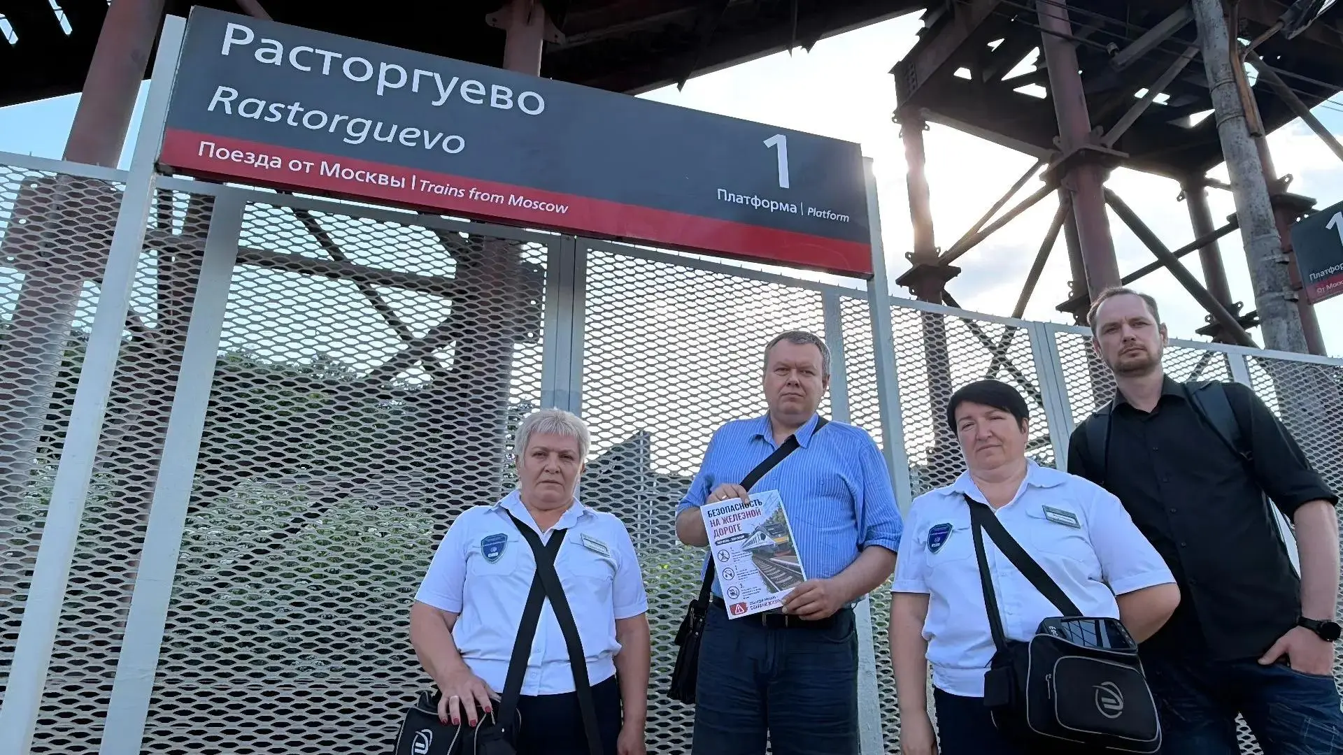 🚉ТВОЯ ЖИЗНЬ – ТВОЙ ВЫБОР

На железнодорожных станциях Московской области в преддверии Дня России пр