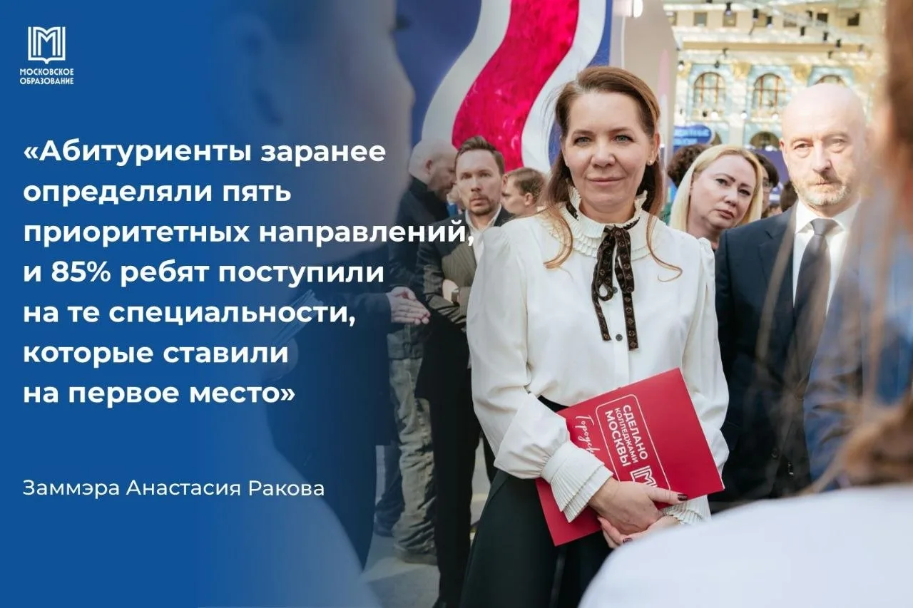 ✅ Все столичные выпускники, выбравшие колледжи, зачислены на бюджетные места по выбранным специально