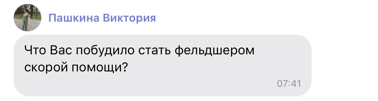 Фото
