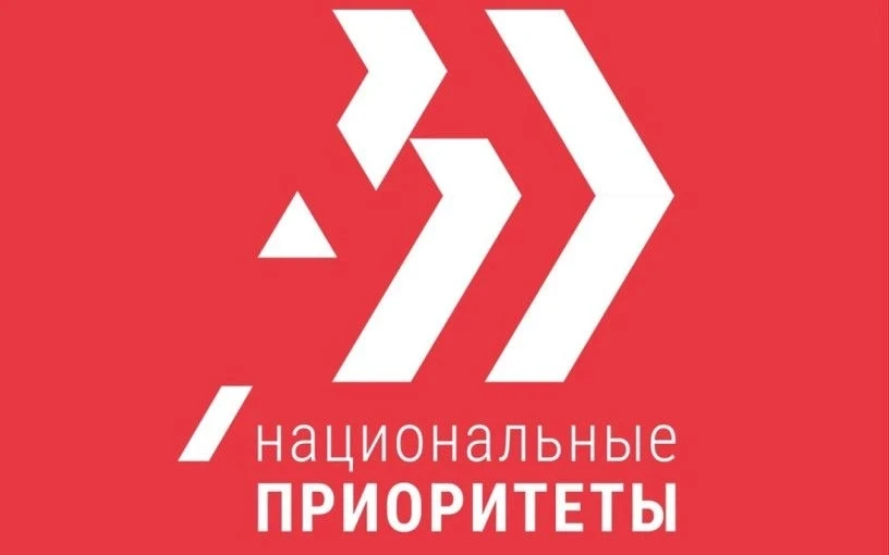 Внимание❗️Доводим до сведения информацию: