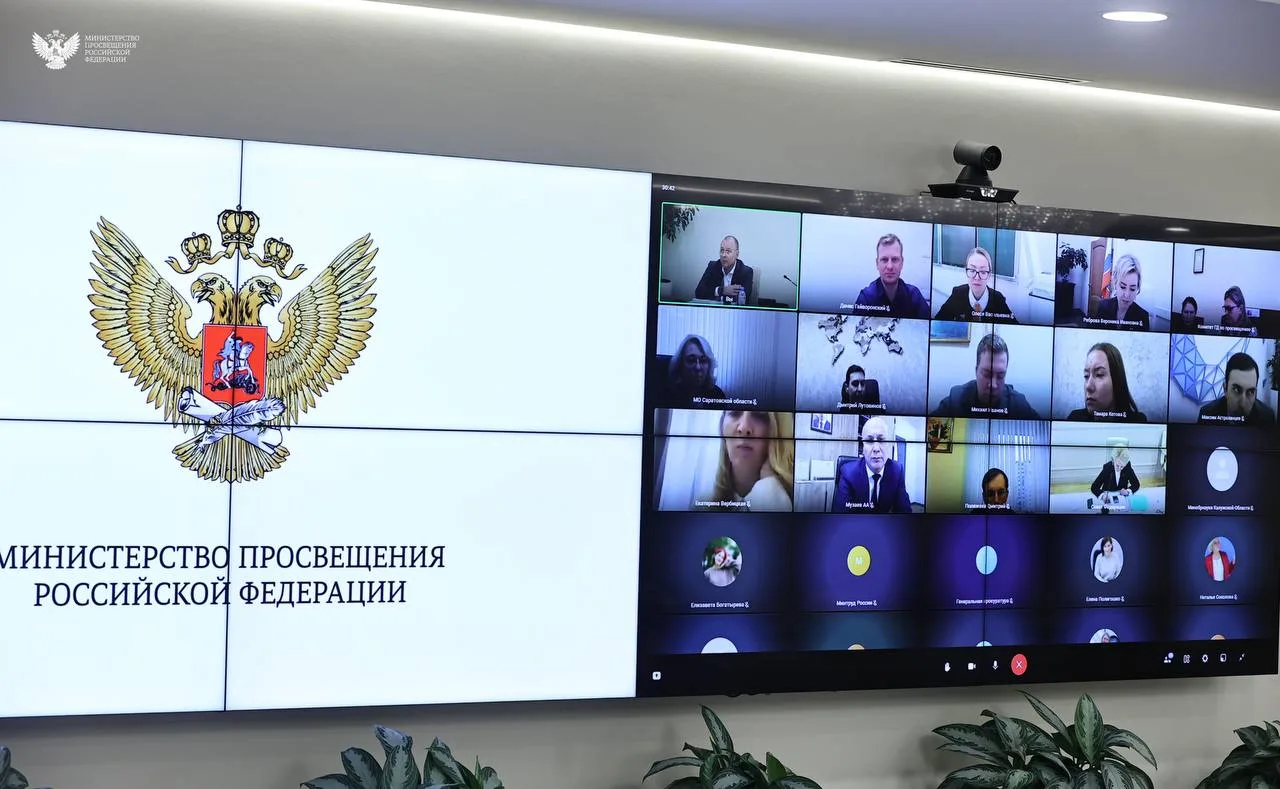 📣 Утверждены инструкции по действиям педагогов в конфликтных ситуациях
