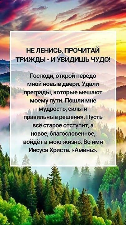 🙏Во благо ✨