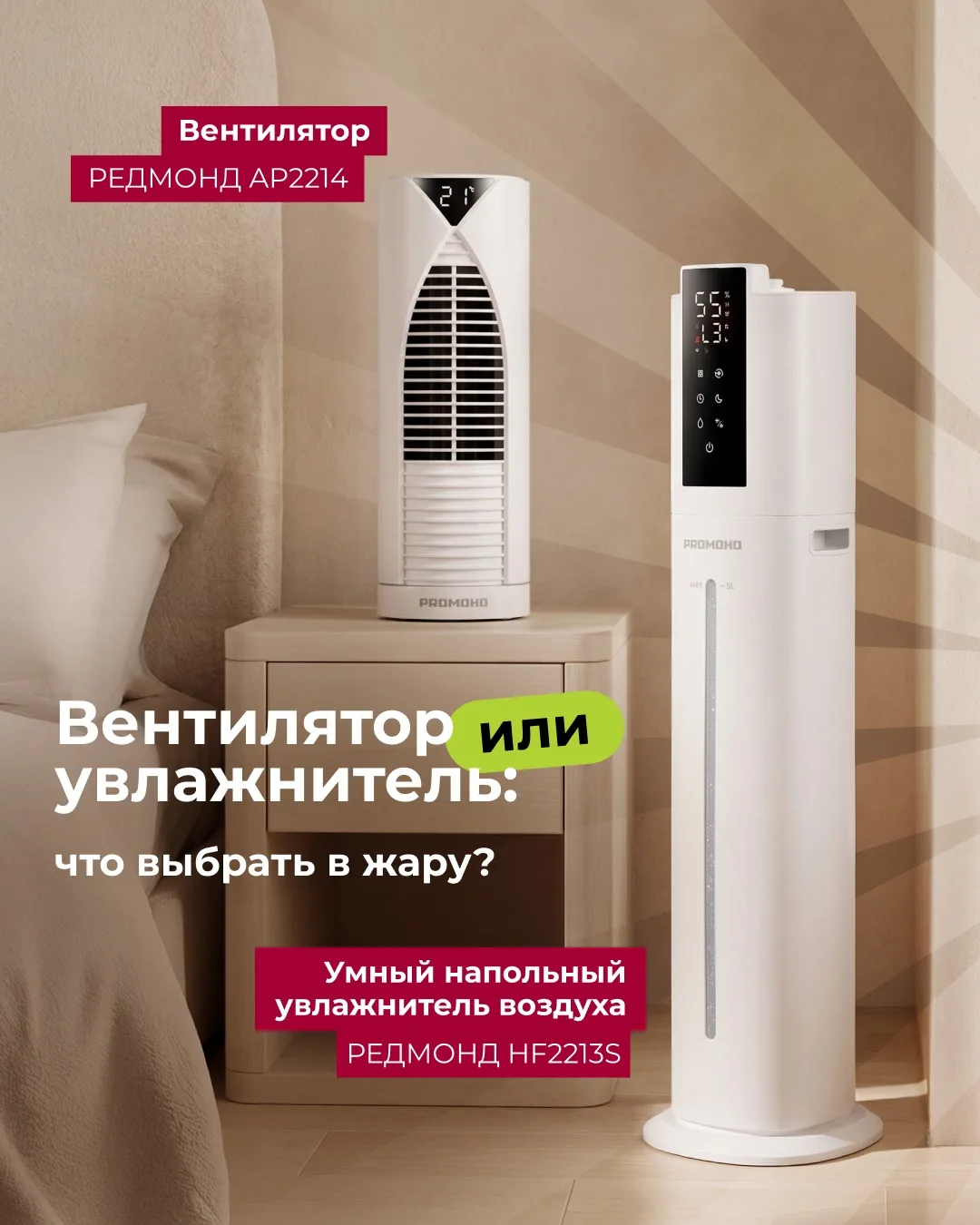 Открываешь окно — жарко, закрываешь — душно 🫠