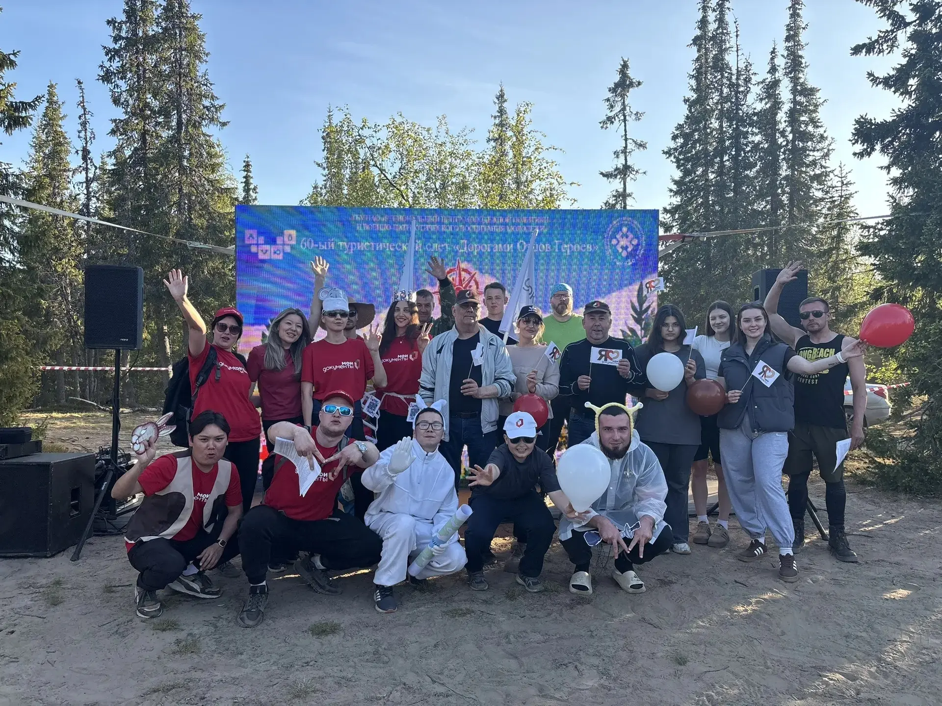 🏕️ 60-й юбилейный слет «Дорогами отцов-героев»: наш фоторепортаж

Команда МФЦ НАО вернулась с юбиле