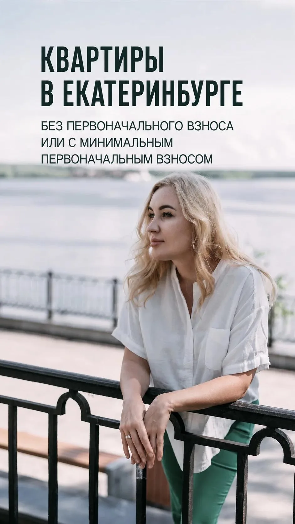 Новая квартира по выгодным ценным и условиям.