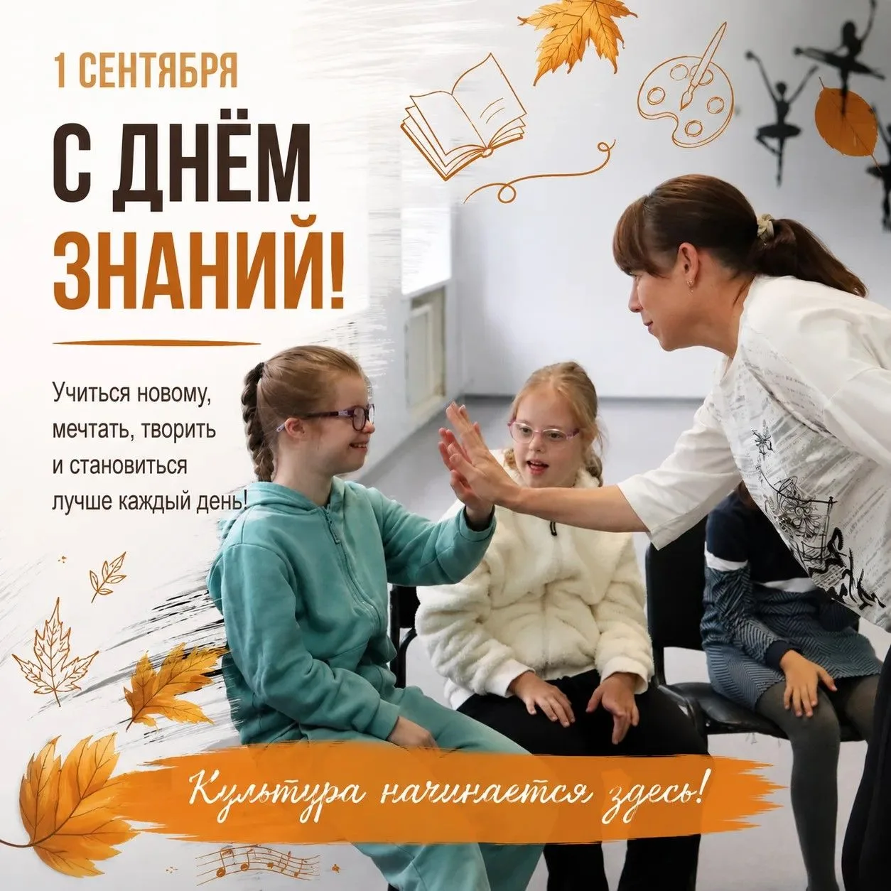 🎓 Первого сентября все почему-то вспоминают про школу.