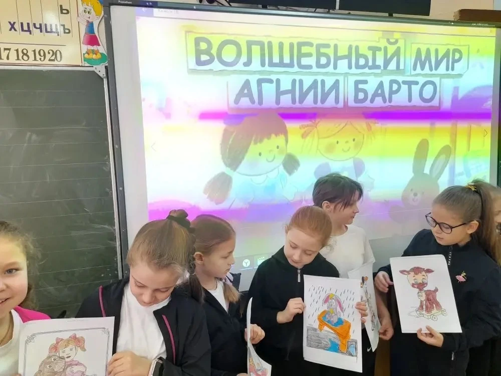 📚 «Я расту!»: Библиотечный урок к 120-летию Агнии Барто  30 марта в нашей библиотеке прошло особенно