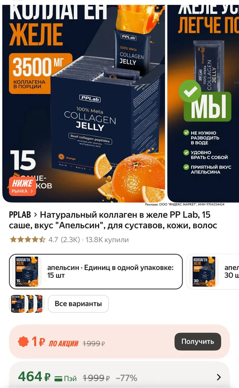 ⁣⁣⁣⁣⁣https://market.yandex.ru/cc/BBZAkc?erid=5jtCeReNx12oak2qymYG6bA