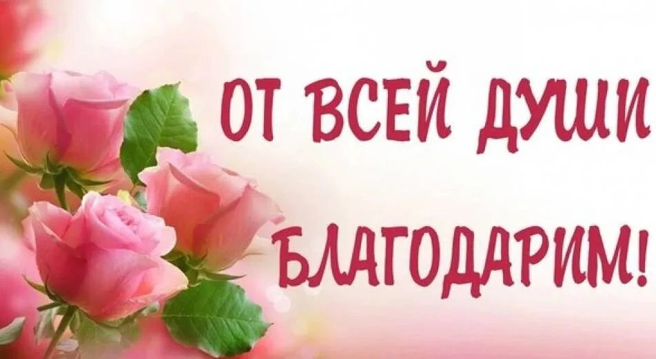 Родители благодарят за смену в пришкольном лагере "Город детства" 🤗

"Доброго времени, огромная бла