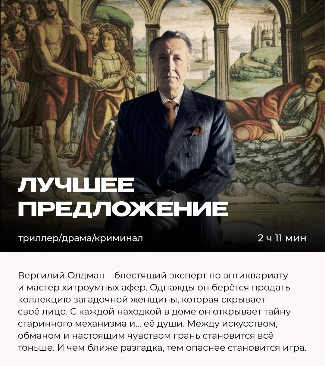 Кинопоказ в Comcity уже через несколько часов! 📹