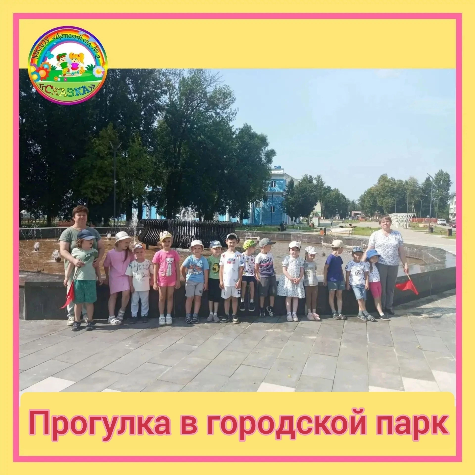 🌞Летом можно радоваться солнечным и теплым денькам, отправляться в путешествия, походы...