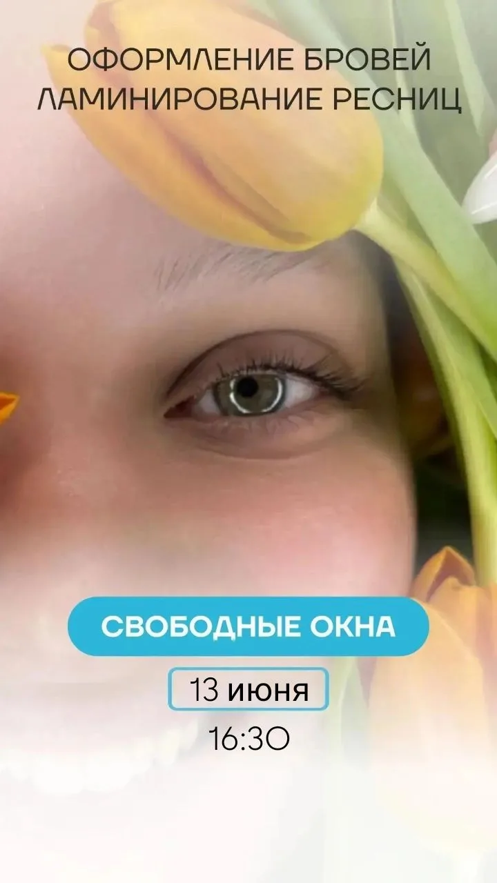 📲 Записаться онлайн: n2046630.yclients.com 
 
📞 Запись по телефонам: 
+7 (995) 888-03-61 
+7 (980)