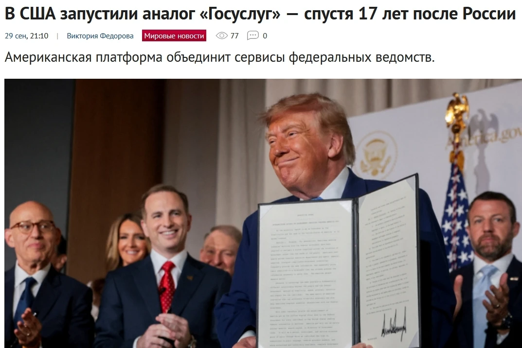 Индекс доступности Интернета у людей в Америке наконец-то достиг такого уровня, при кот...
