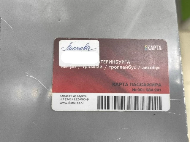 Потерял ключи, на них пару брелков и розовая лего фигурка. Потерял на жк рассветном, кт...
