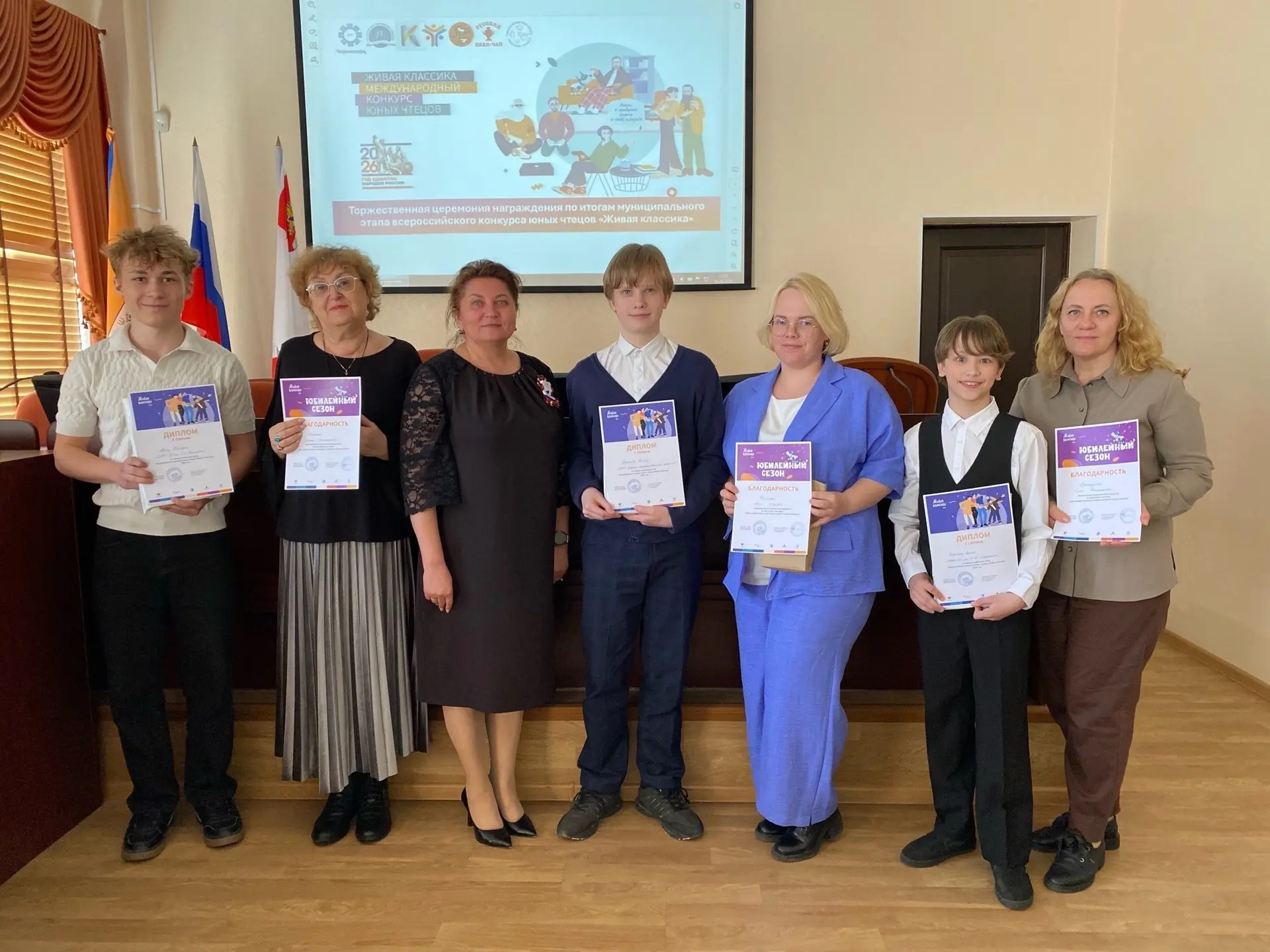 🎊 6 мая в стенах управления образования мэрии города состоялось торжественное награждение по итогам 