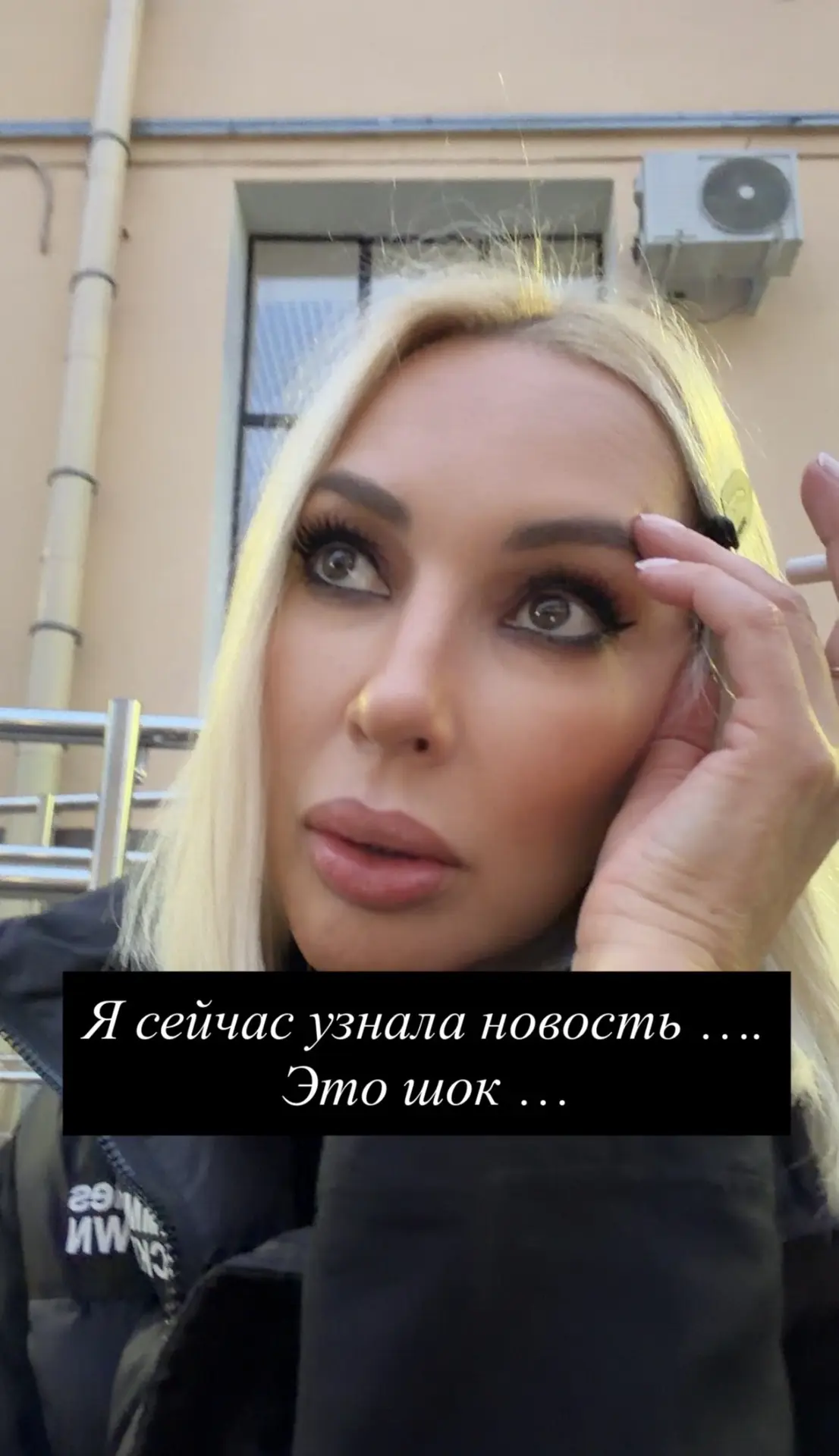 Коллеги Сергея Соседова по шоу «ВИА Суперстар» Лера Кудрявцева, Наташа Королева, Стас П...