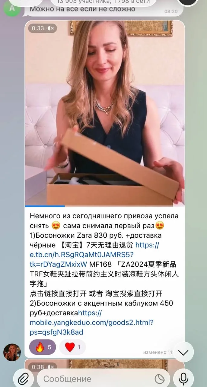 Ученица Марина и её милейшая дочка радуют нас распаковками📹

Когда Китай 🇨🇳 стал делом семьи))♥️
