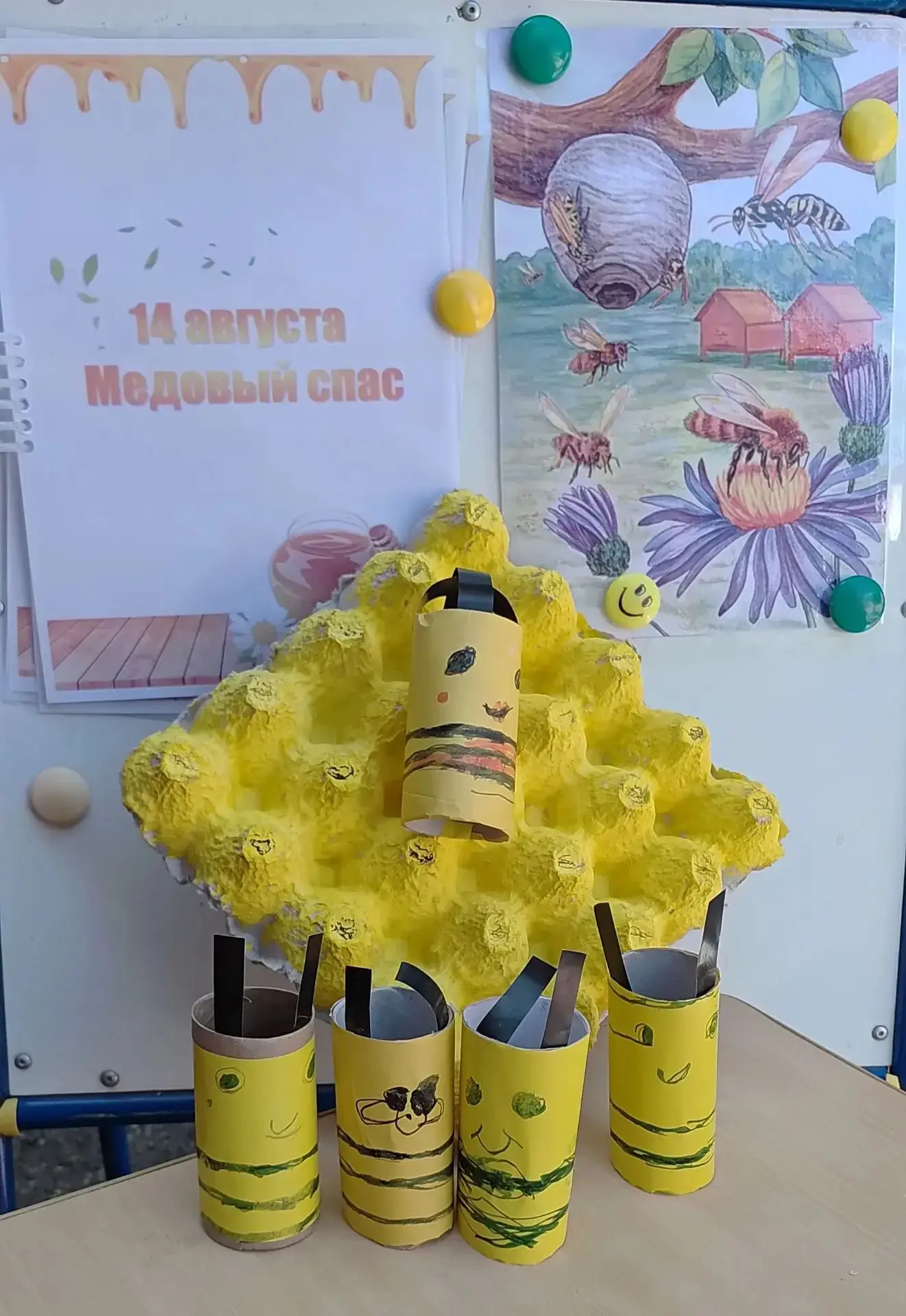 Ребята изготовили замечательные поделки, символизирующие Медовый Спас.🍯 Их творчество ...