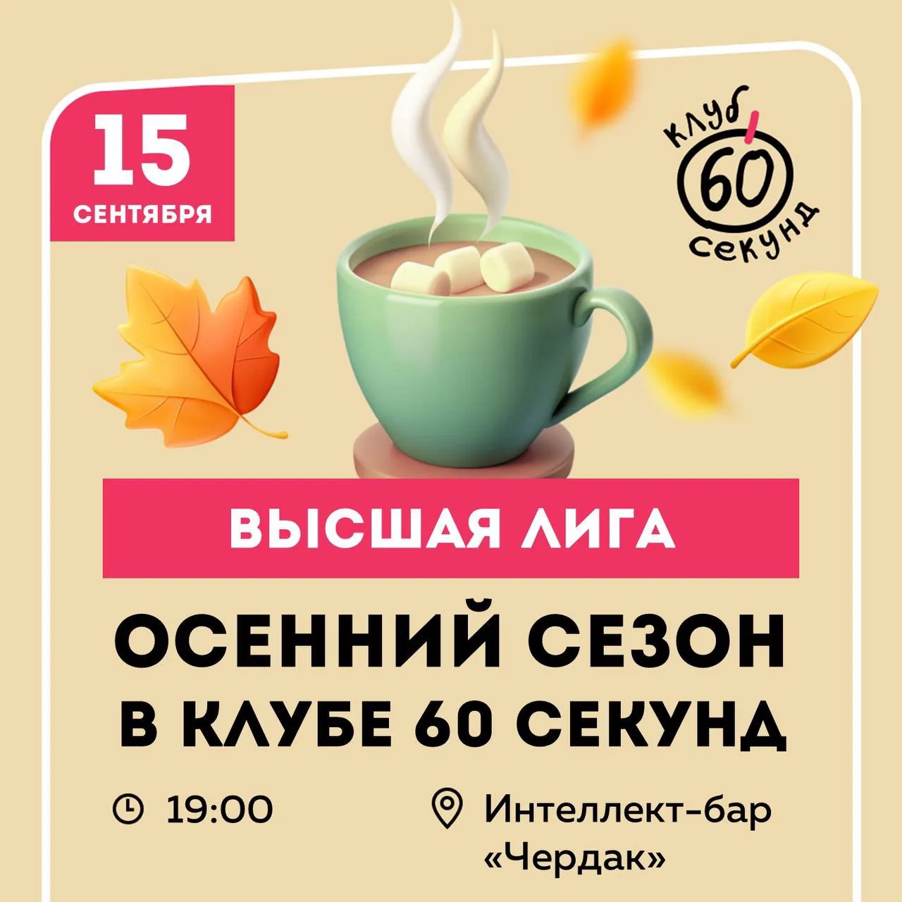 ❗️открываем регистрацию❗️