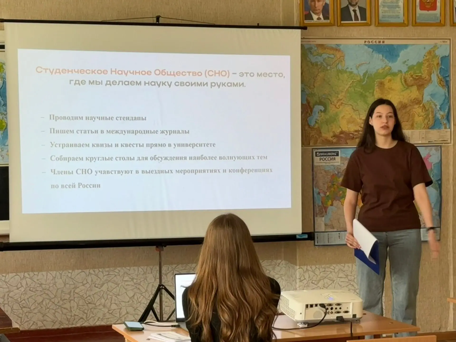 Представители СНО Института педагогики ДонГУ провели встречу со школьниками  📆 14 мая в преддверии в