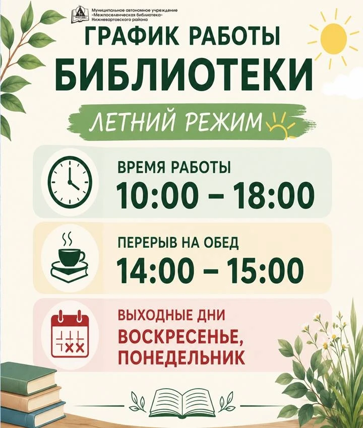 🌺Уважаемые читатели🌺