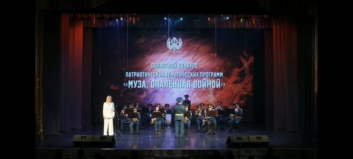 ✨Подведены итоги Областного конкурса патриотических тематических программ «Муза, опален...