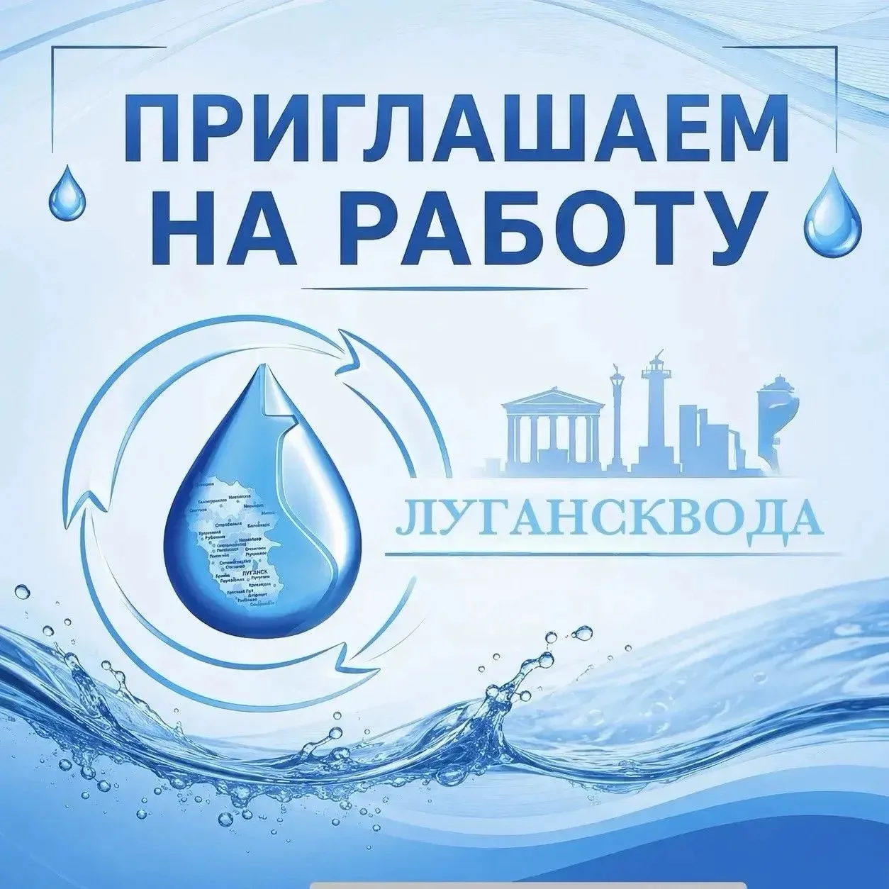 ❗️АКТУАЛЬНЫЕ ВАКАНСИИ❗️