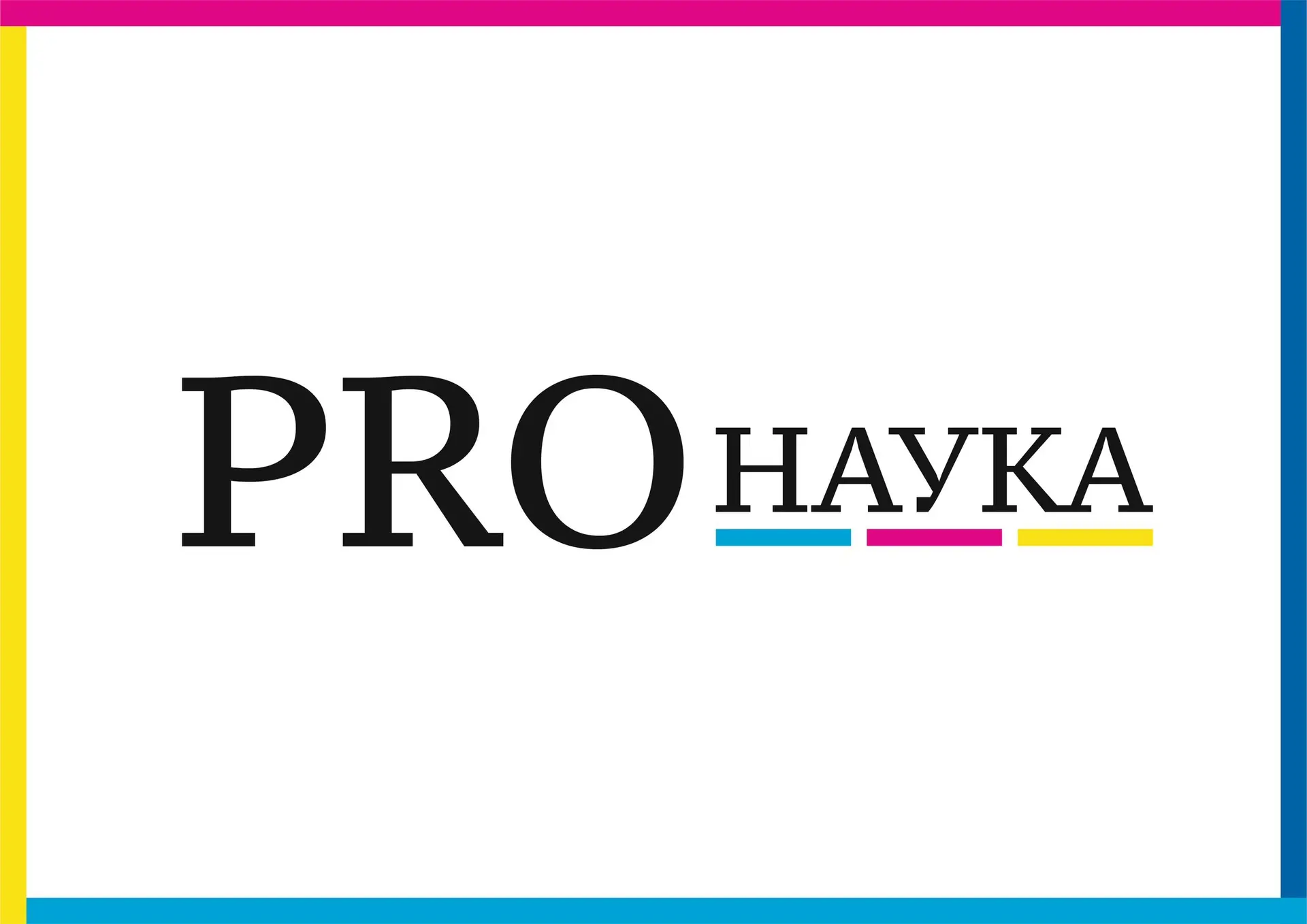 «PROнаука в КФУ»: КазГИК приглашает в пространство открытий