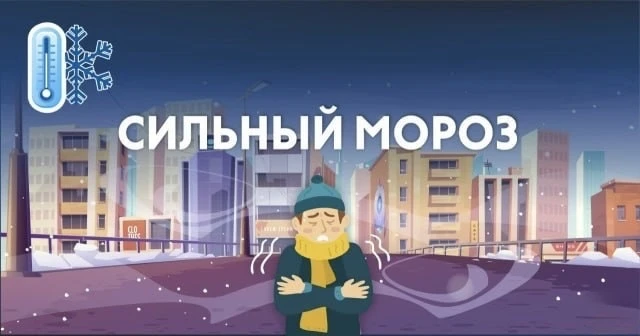 ❄️В ближайшие дни на территории Орловской области прогнозируется аномально холодная пог...