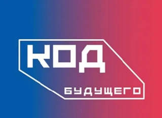 🚨 Важная информация для родителей учеников 8–11 классов!