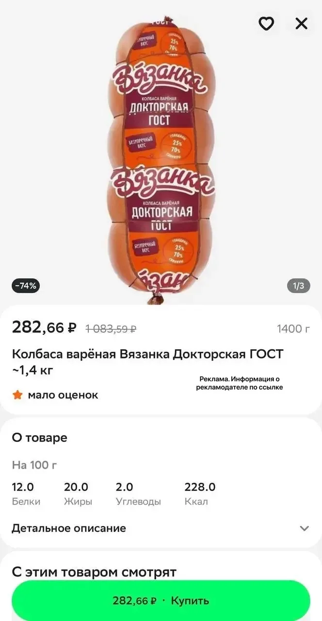 Срочно‼️