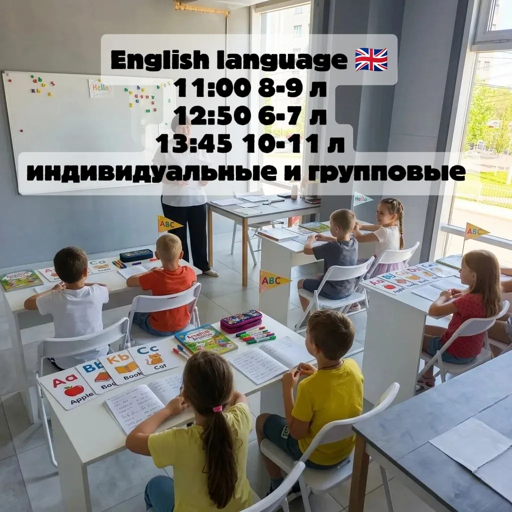 🇬🇧✨ Hello, friends! Разговаривать на английском — это easy & fun! 🤩💬