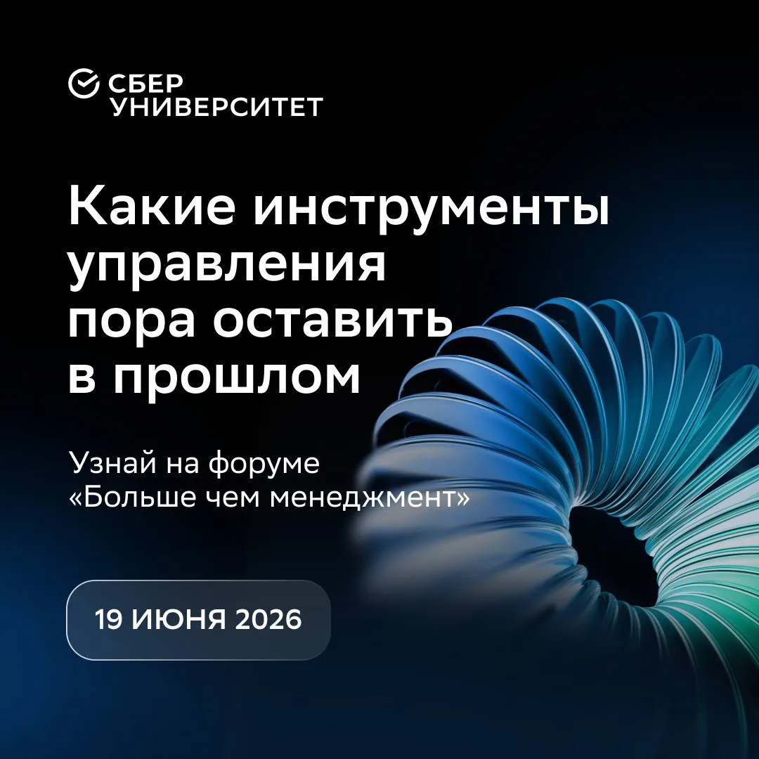 Коллега, у нас есть пара предложений к теории менеджмента 👨‍💻

Точнее, нужно всё переделать! Потом