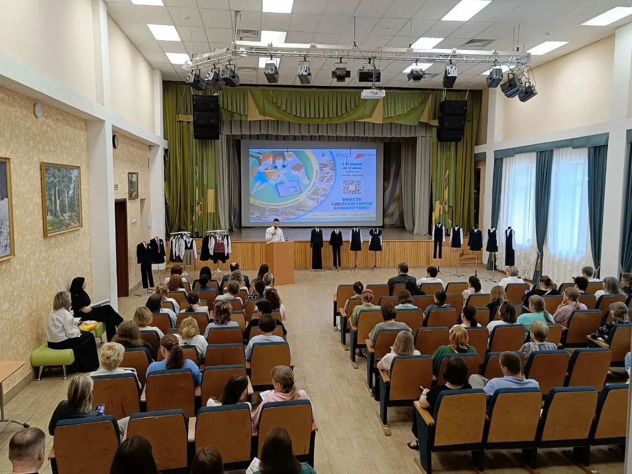 📢 В МАОУ СОШ №15 города Тюмени состоялось общешкольное родительское собрание, посвященное вопросам б