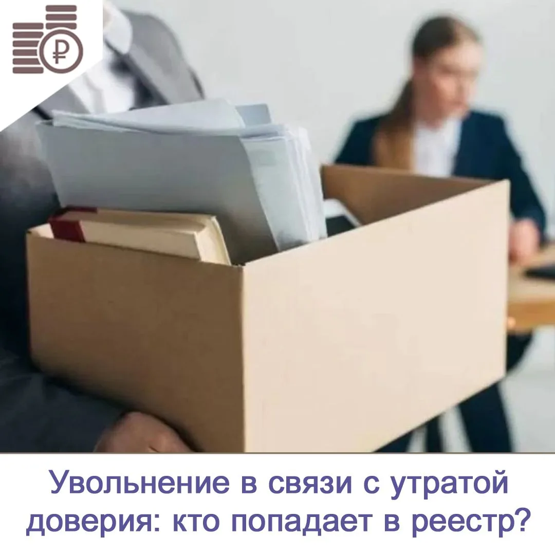 Существует заблуждение, что в данный список попадают только госслужащие и руководители ...