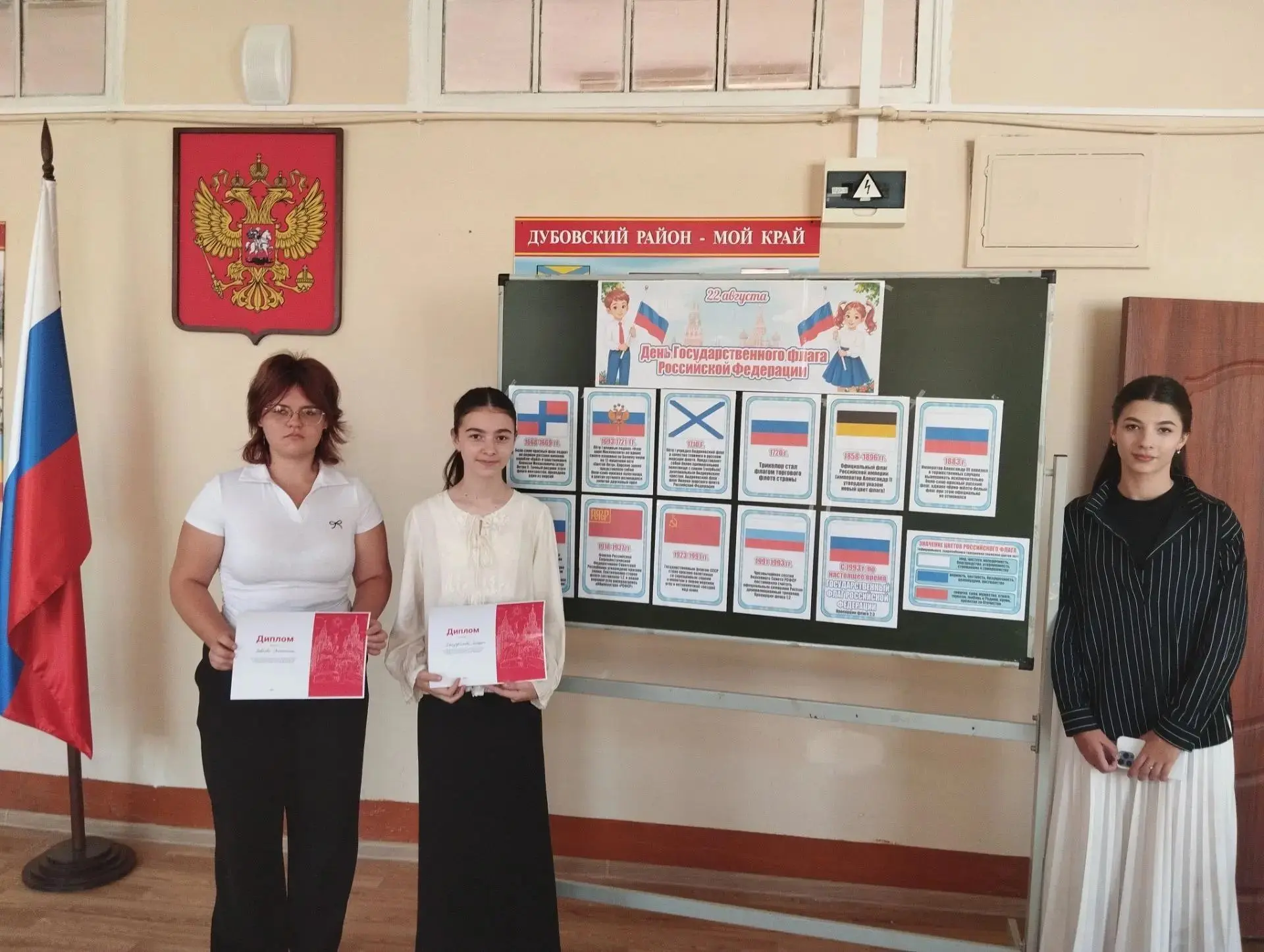 📅С гордостью за прошлое, с верой в будущее: Россия отмечает День Государственного флаг...