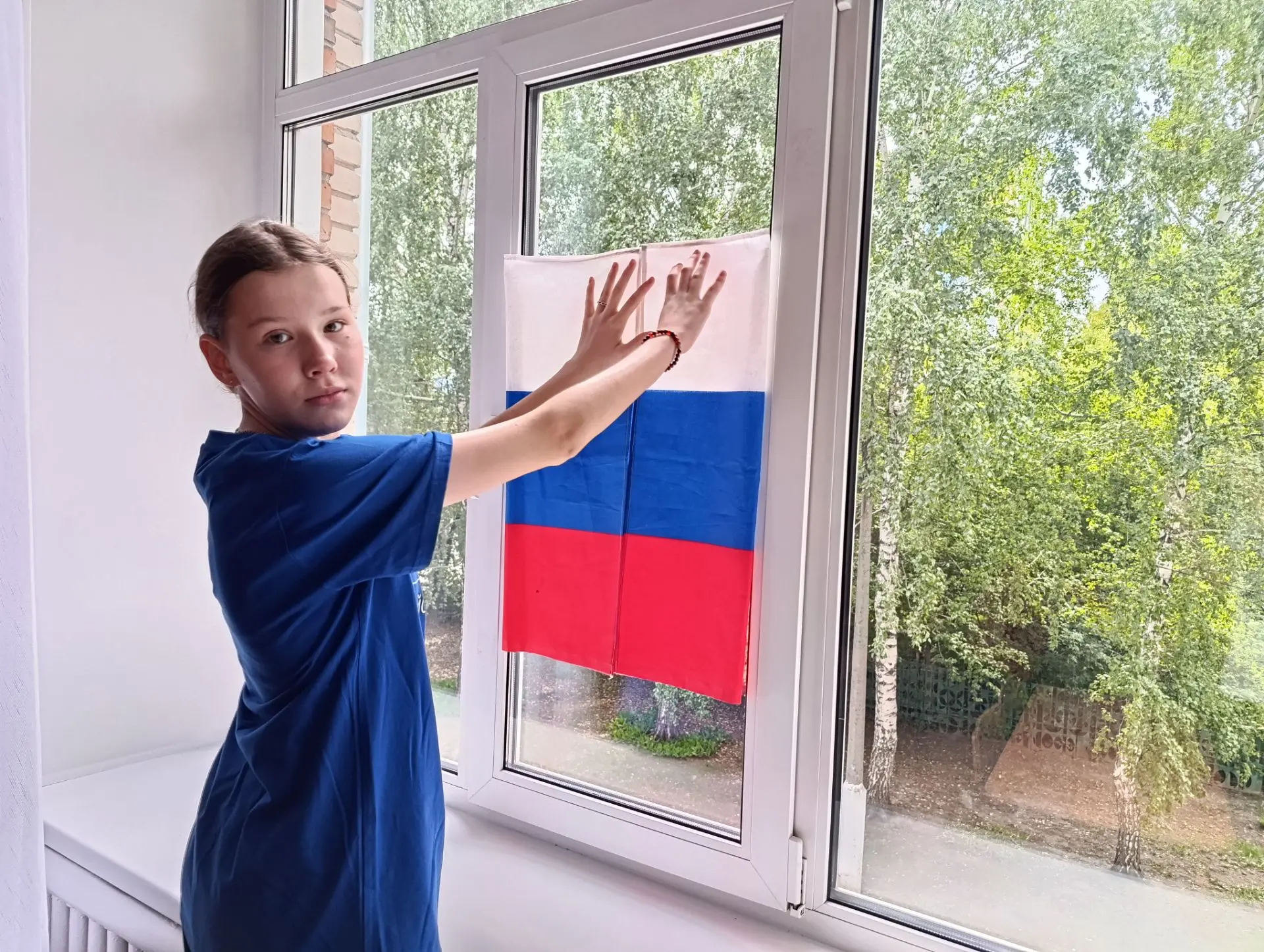 🇷🇺 День государственного флага Российской Федерации