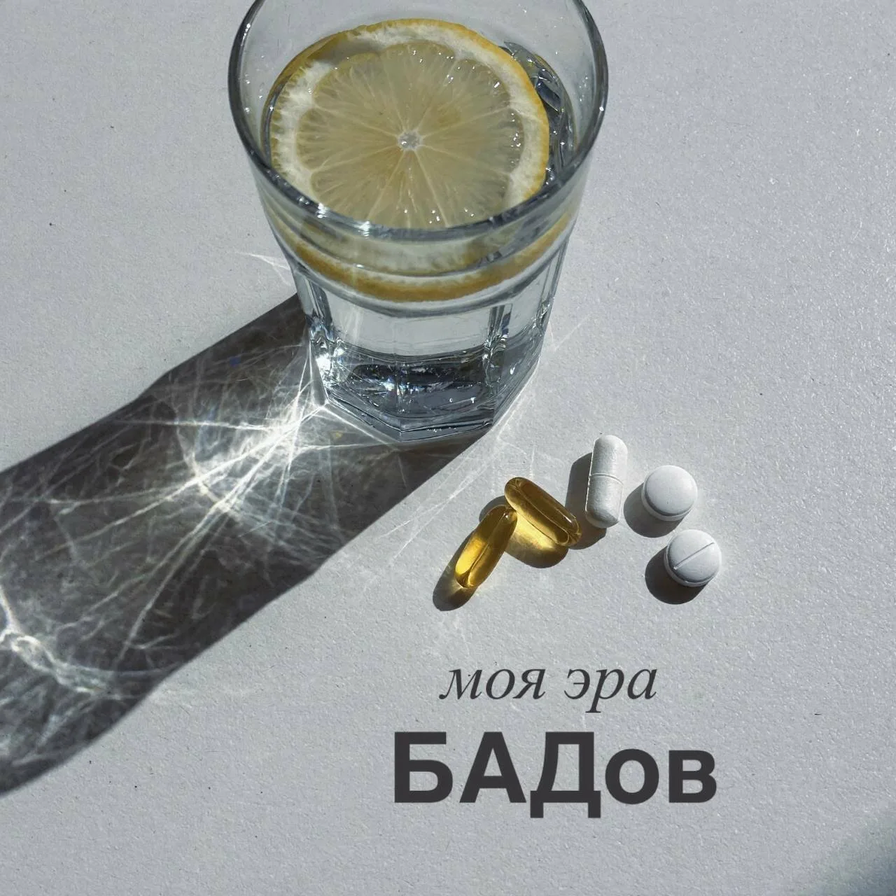 Где-то в 2013 году я открыла для себя американский сайт с витаминами и добавками. И тут...