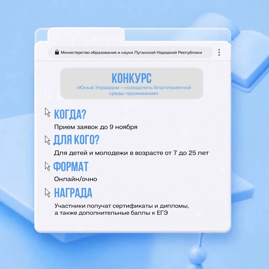 🌟Новая возможность – новый опыт