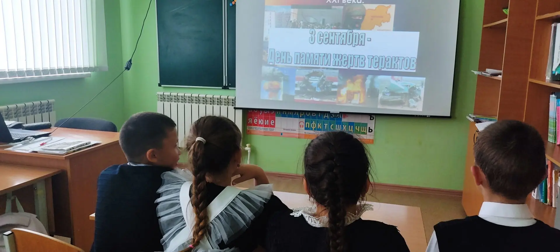 3 сентября - "Экстремизму - нет!"