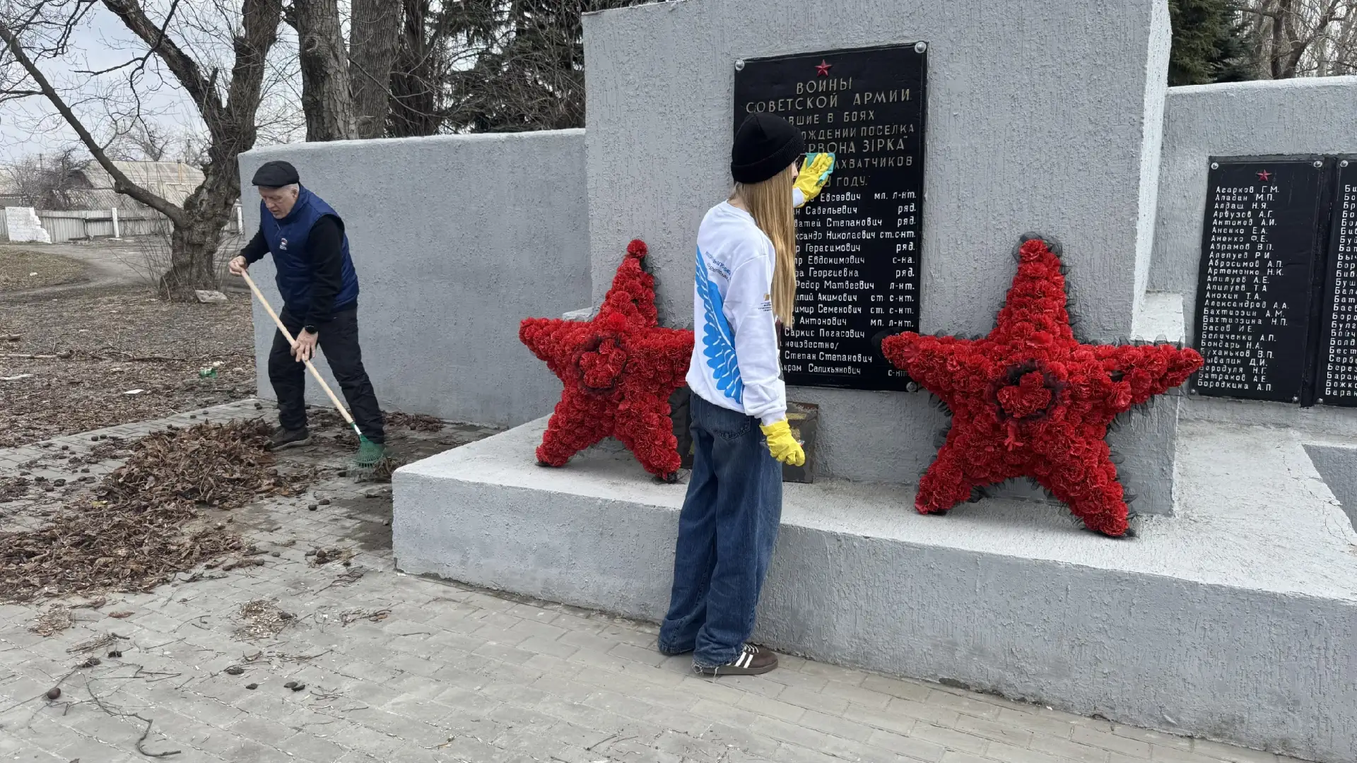 🕊️Память в делах: в Торезе благоустроили мемориал защитникам Отечества  Волонтёры Победы Донецкой На