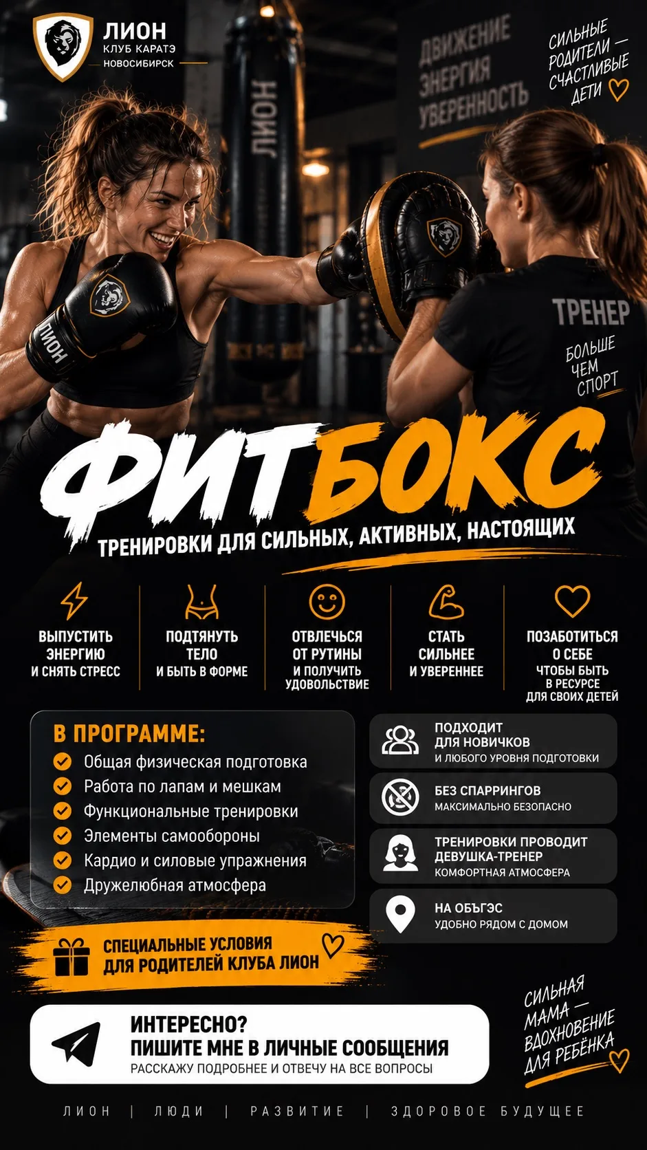 Друзья, вчера обещал рассказать, что мы придумали 😊