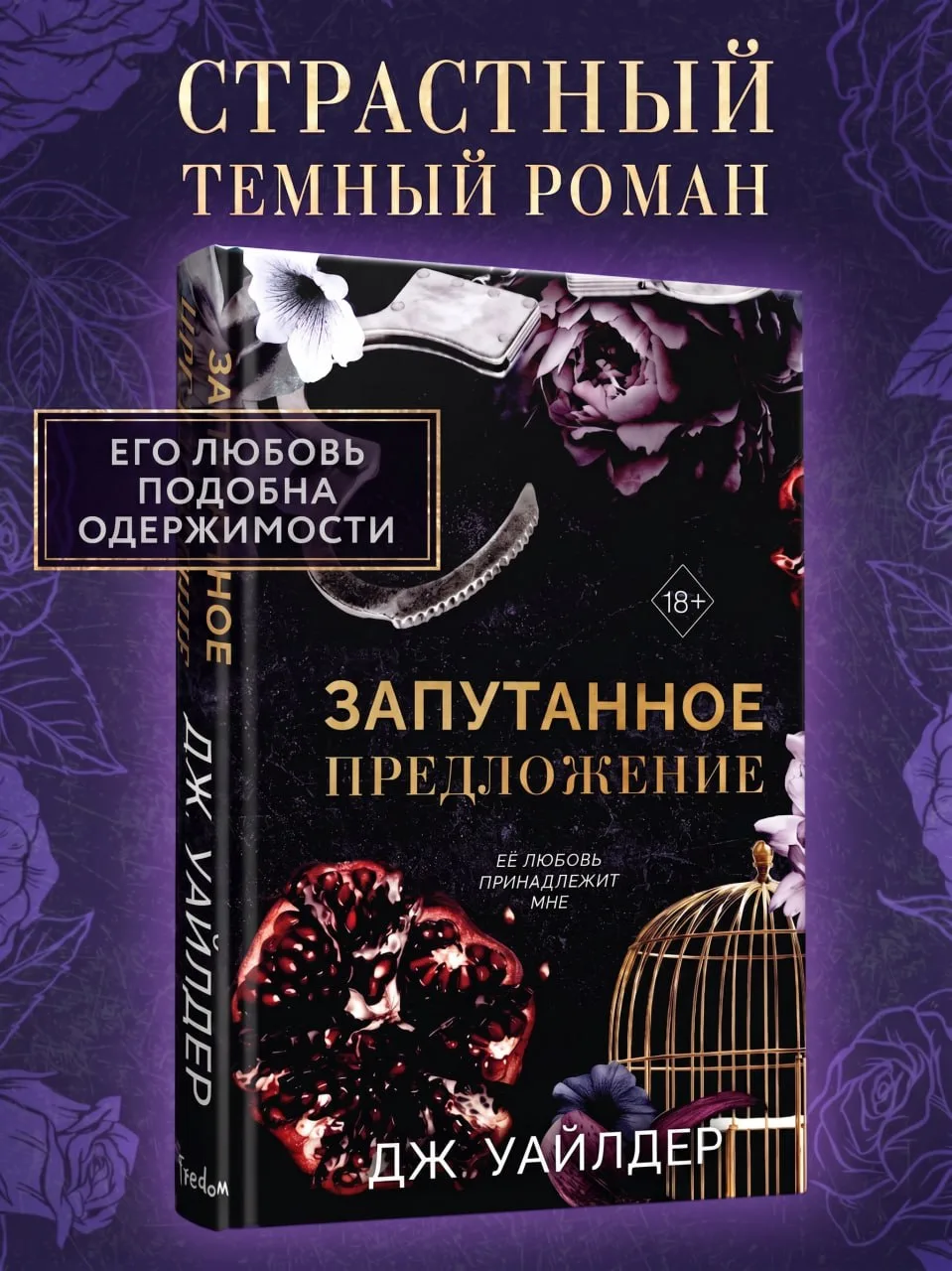 ПРЕДЗАКАЗ