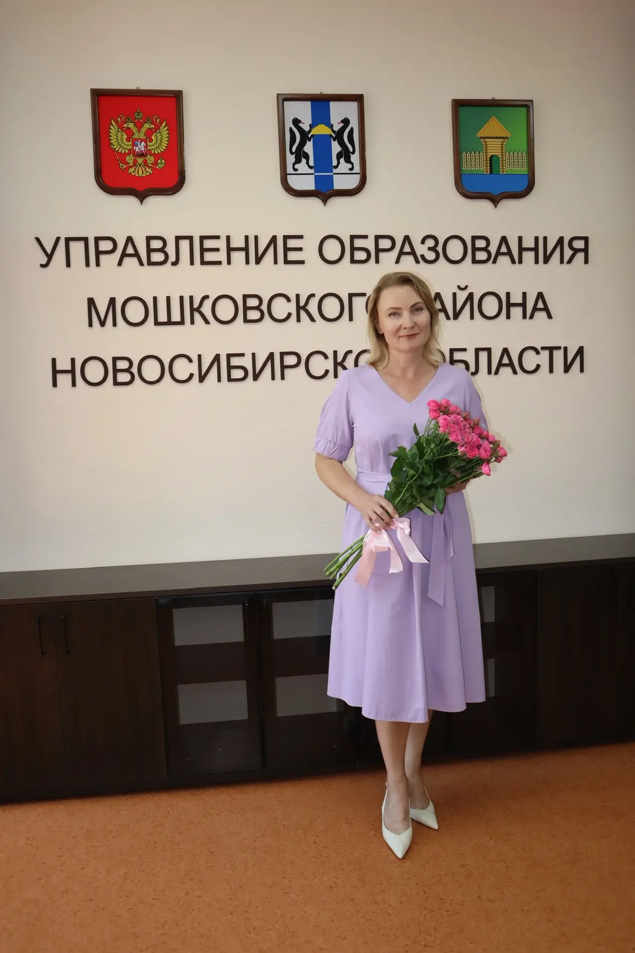 🎉 Сегодня день рождения отмечает директор МКУ «Управление образования Мошковского райо...