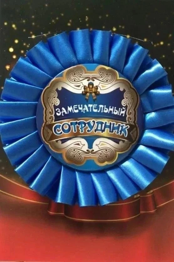 Замечательные сотрудники ГБУ "ПУМИВХ ХО
 Генический филиал                        Выражаем благодарн