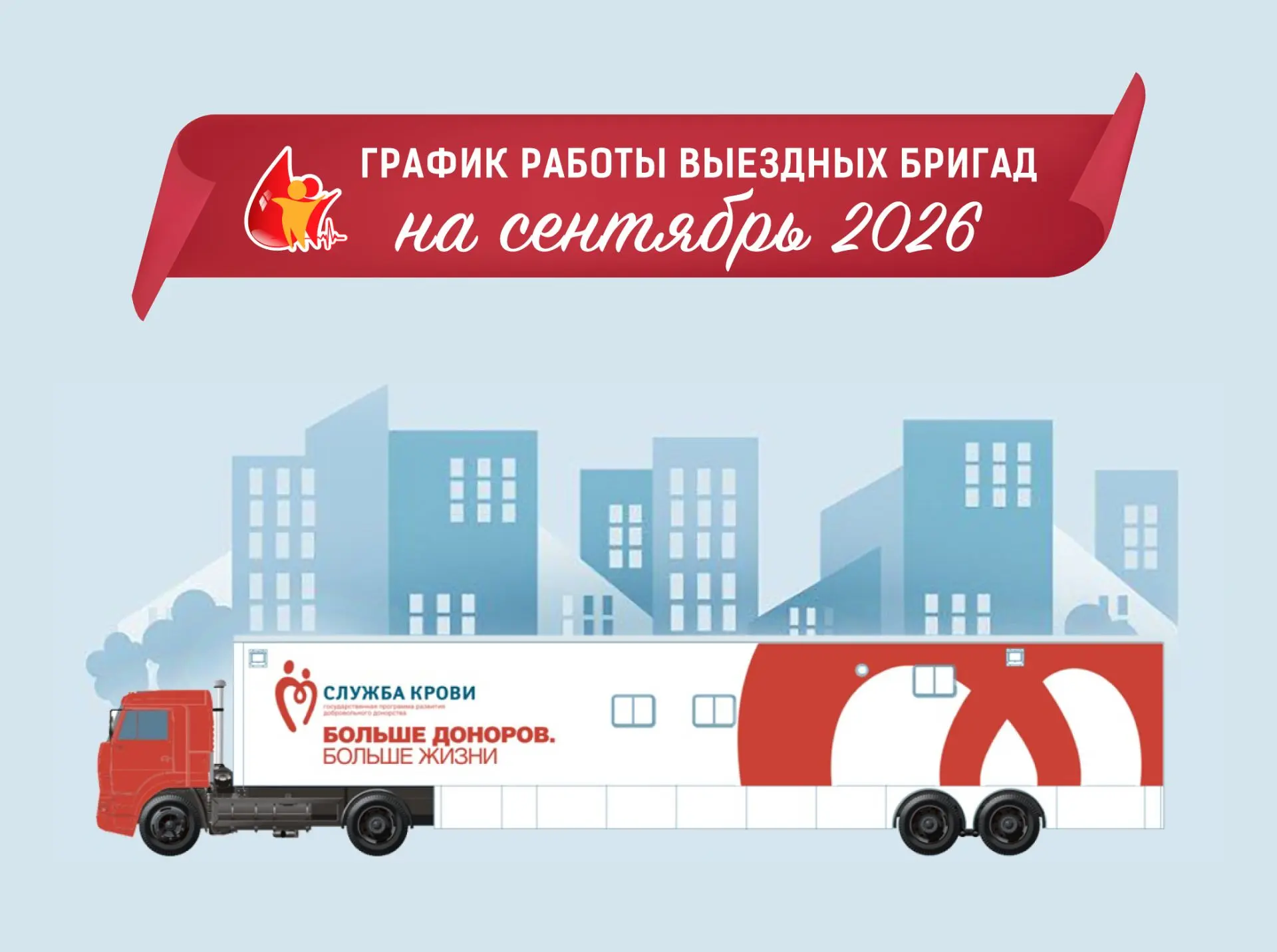 🔔 Уважаемые доноры!