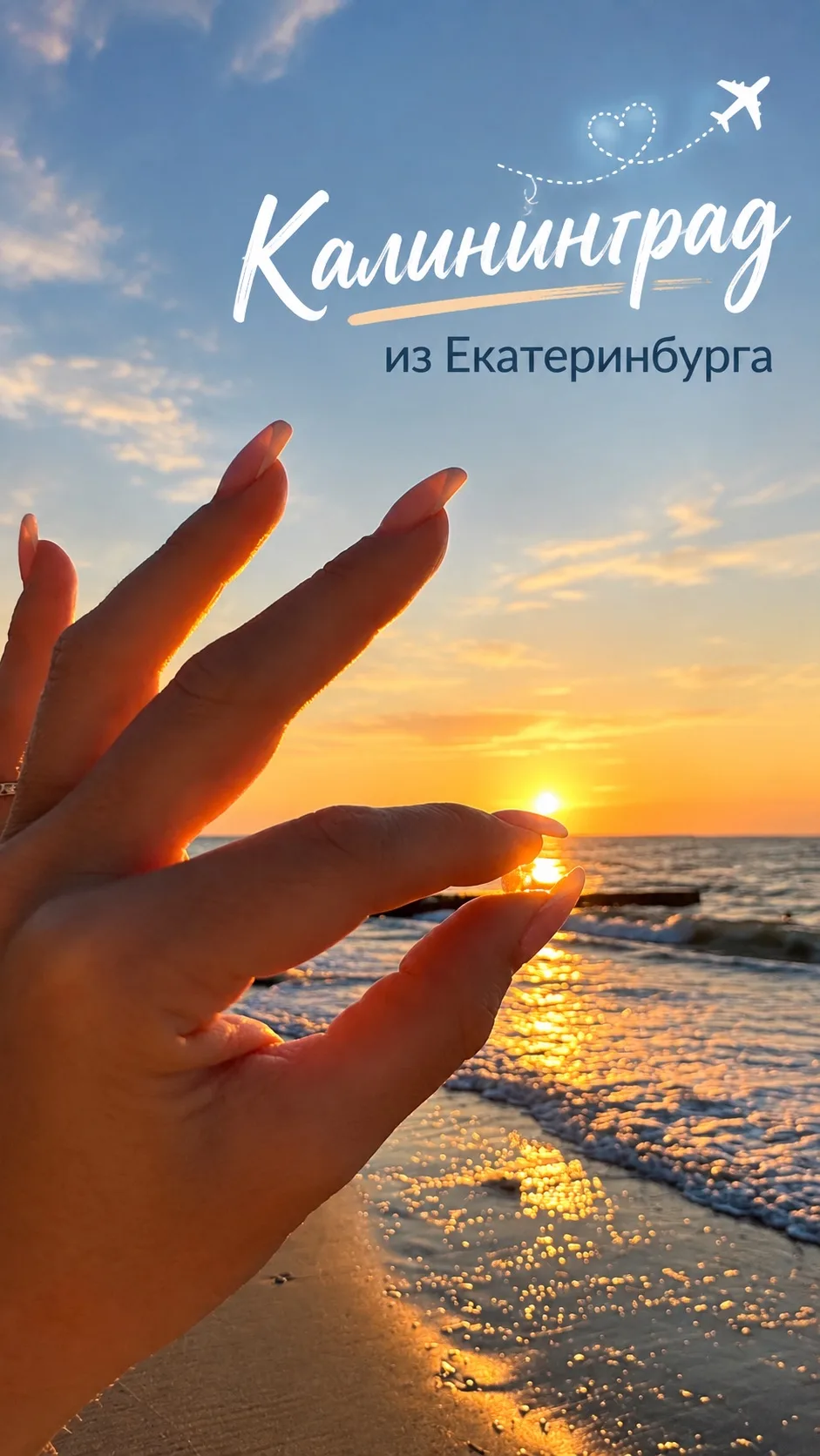 🇷🇺ОСЕНЬ В КАЛИНИНГРАДЕ ИЗ ЕКАТЕРИНБУРГА